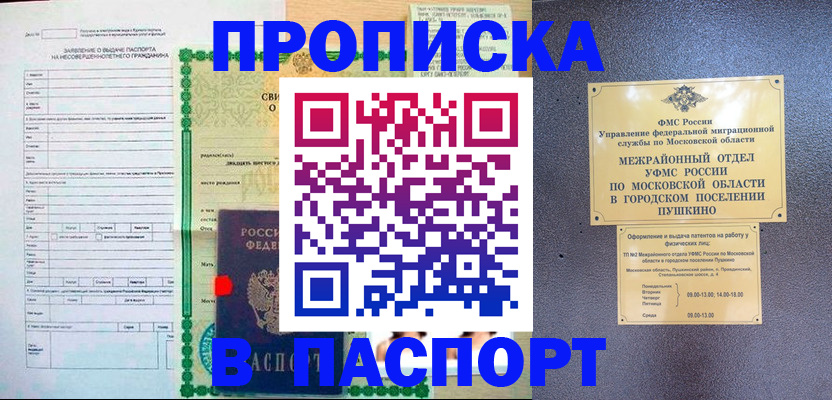 временная регистрация госуслуги в Татарстане