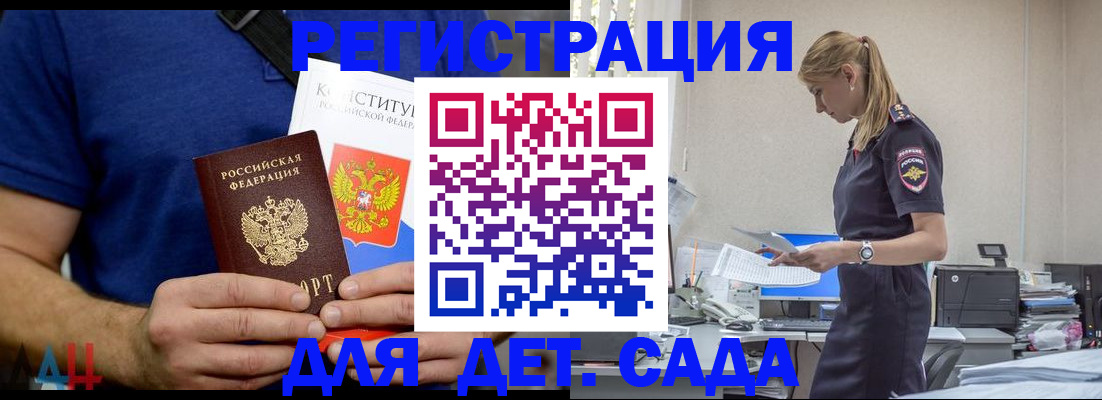 прописка для военкомата в Татарстане